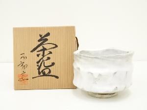 不動窯造　粉引茶碗（共箱）